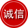 临泽诚信救援服务