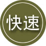 临泽24小时道路救援