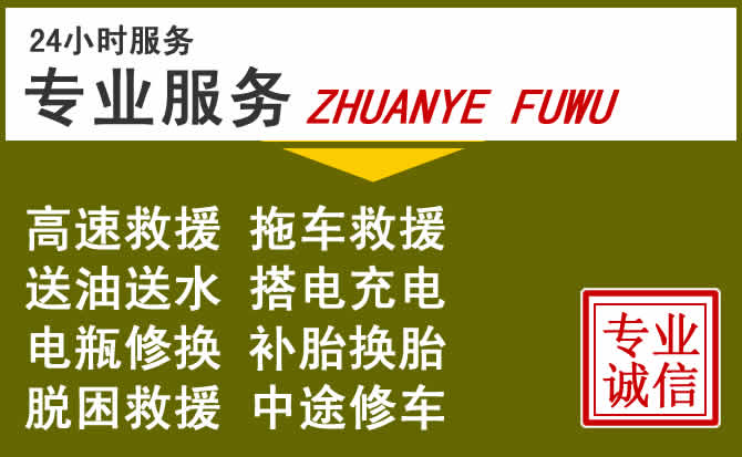 新能源汽车保有量攀升，临泽道路救援行业未来发展新趋势解析