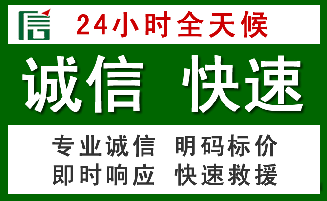 临泽道路救援 临泽汽车救援